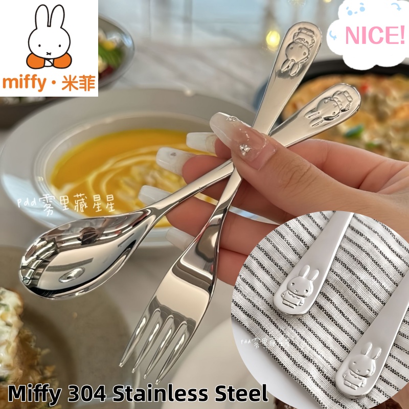 Baby Led Weaning Set - ชุดช้อนและส้อมสแตนเลส 304 สำหรับเด็ก Miffy - น่ารัก
