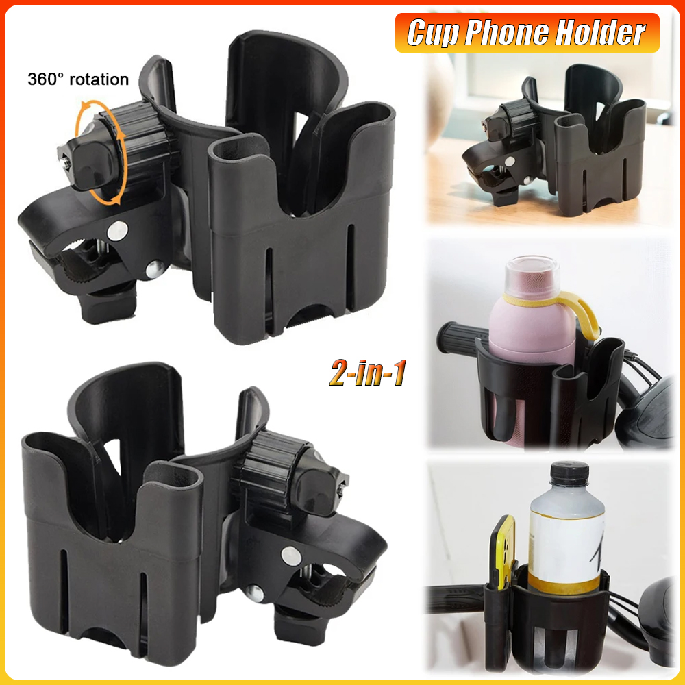 Stroller Accessories - ที่วางแก้วอเนกประสงค์แบบสองในหนึ่งสำหรับรถเข็นเด็ก พร้อมช่องใส่โทรศัพท์สำหรับรถเข็นเด็ก จักรยาน รถกอล์ฟ และที่วางขวด