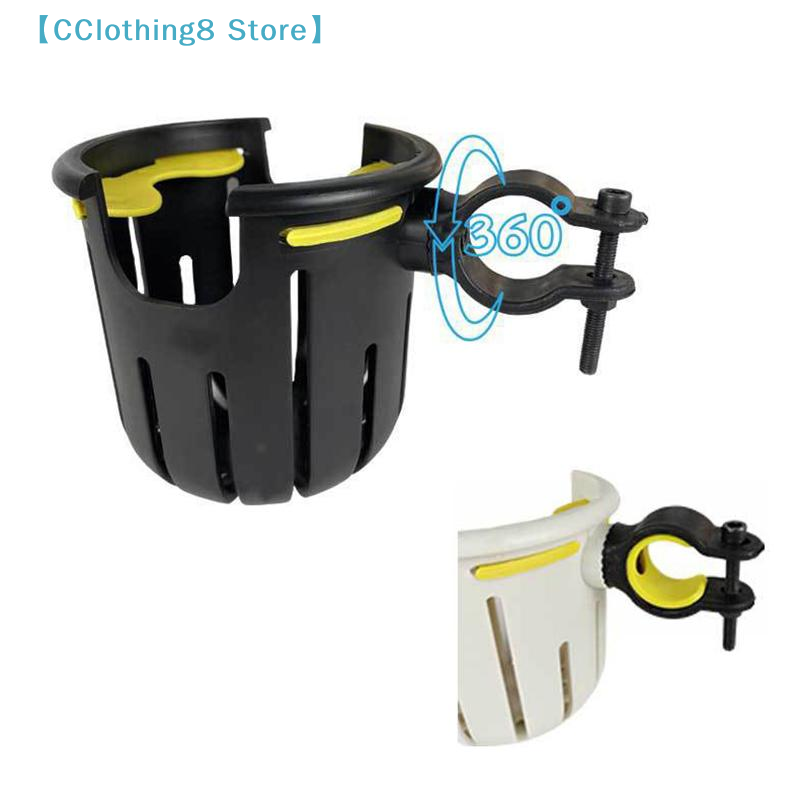 1 ชิ้นอุปกรณ์เสริมจักรยาน 2-in - Stroller Accessories บทวิจารณ์และราคา