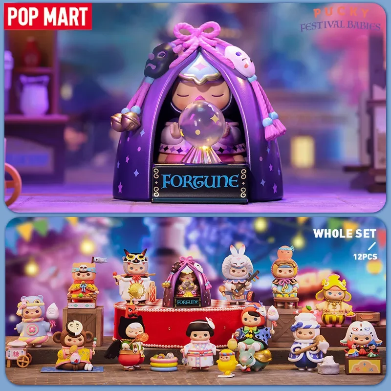 POP MART PUCKY Festival Babies - Baby Products China บทวิจารณ์และราคา