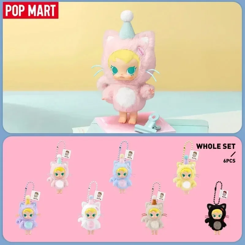 POP MART Baby Molly Pocket Fri - Baby Products China บทวิจารณ์และราคา